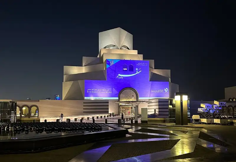 The Museum of Islamic Art modern