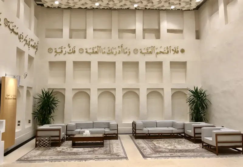 msheireb museums doha