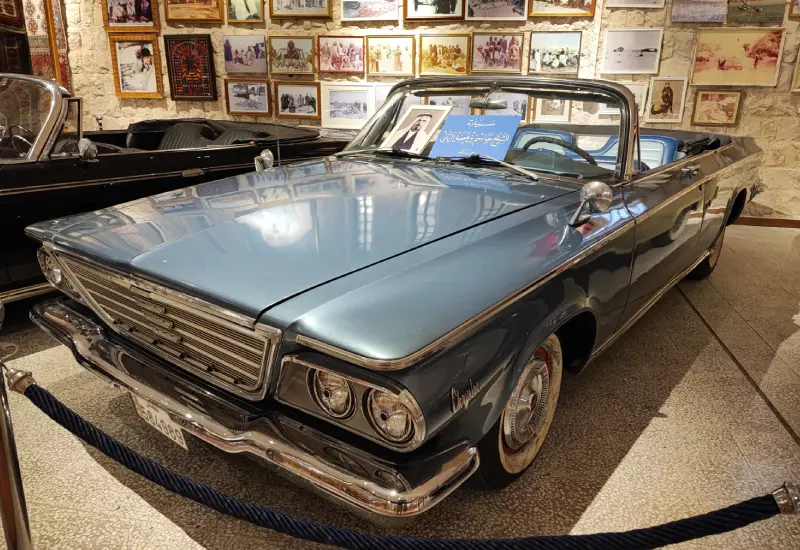 Sheikh Faisal Bin Qassim Al Thani Museum